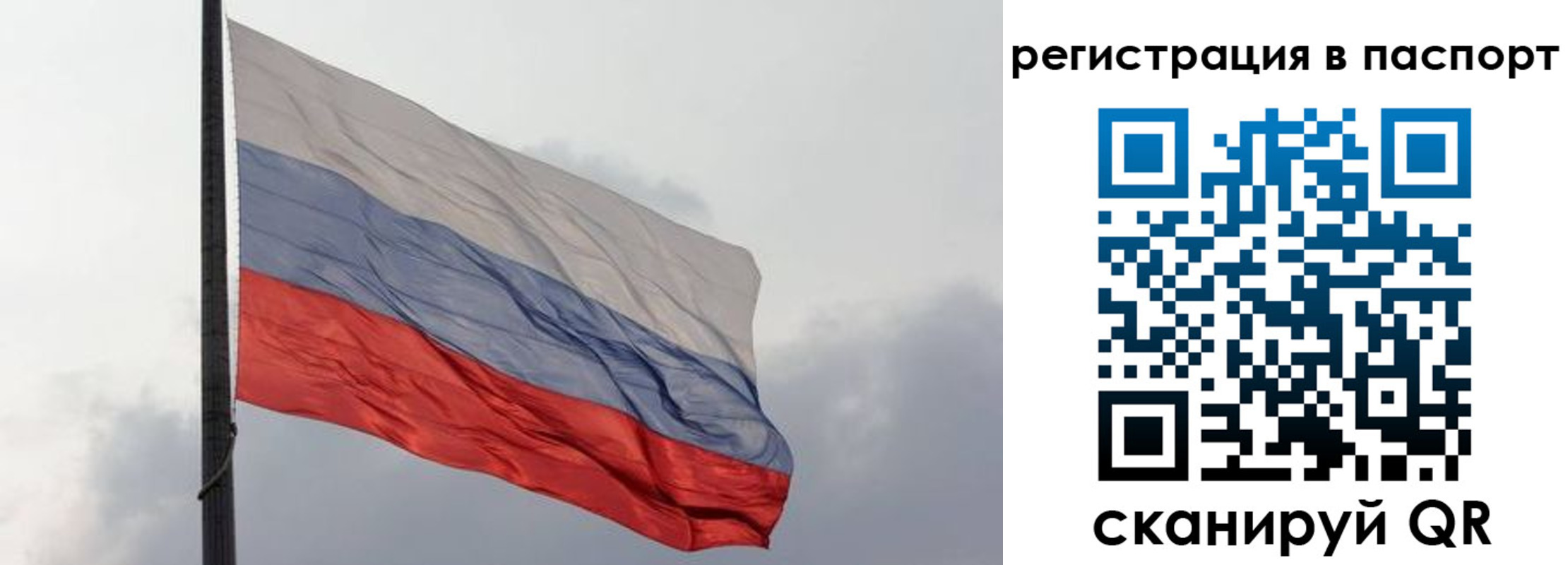 прописка для школы в Донецке